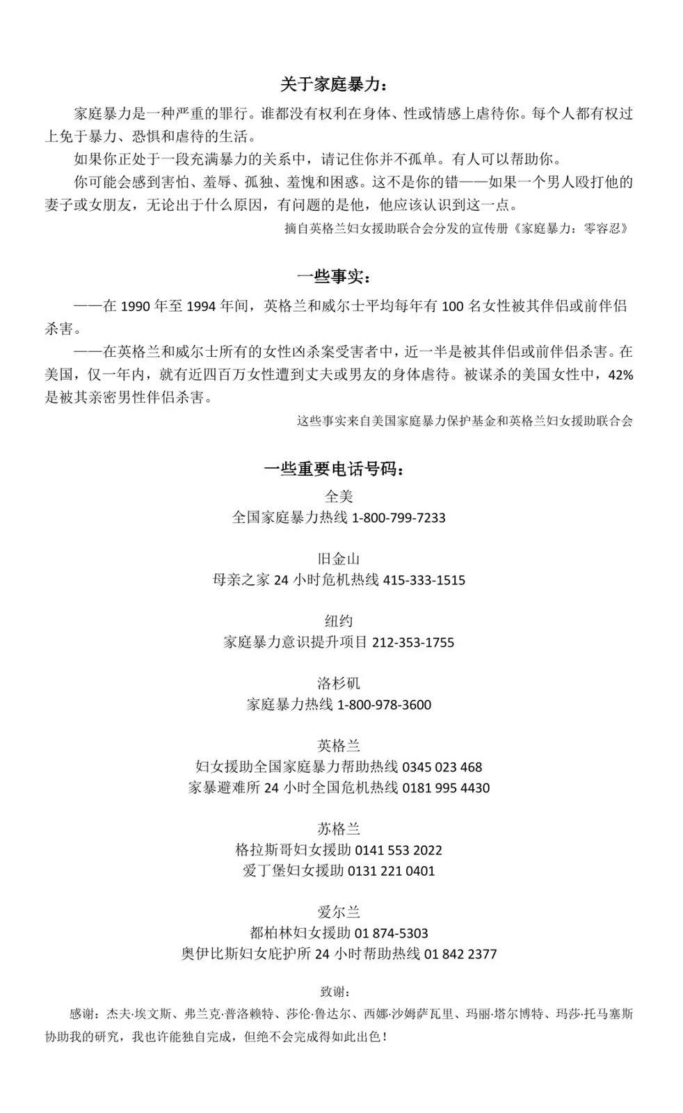 下篇25