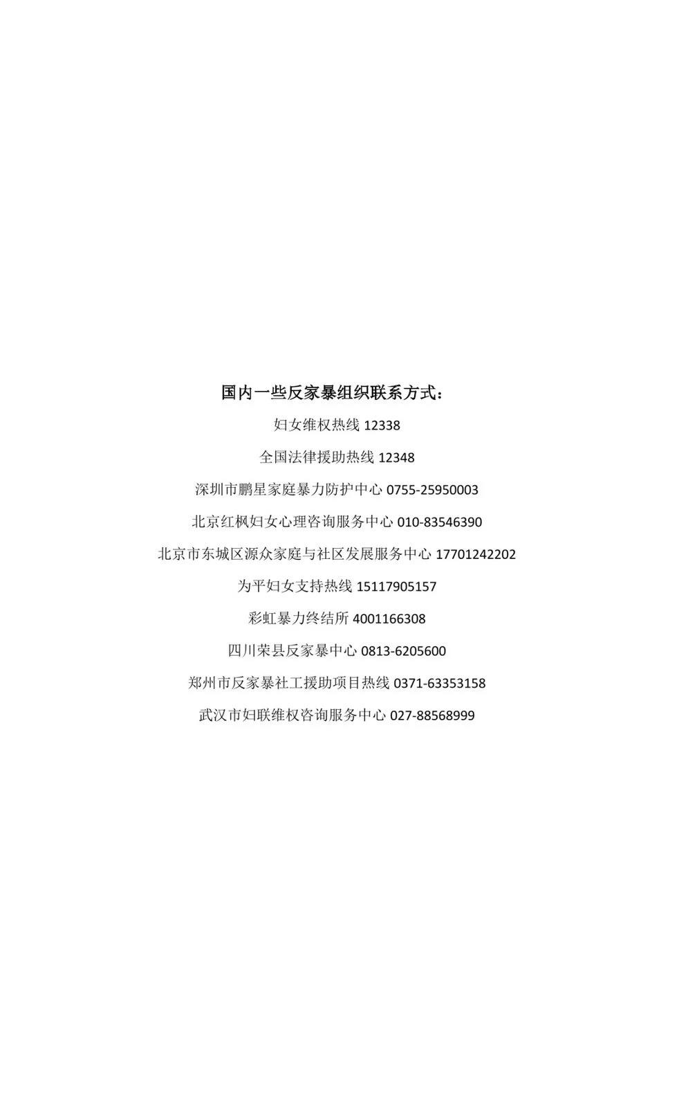 下篇26