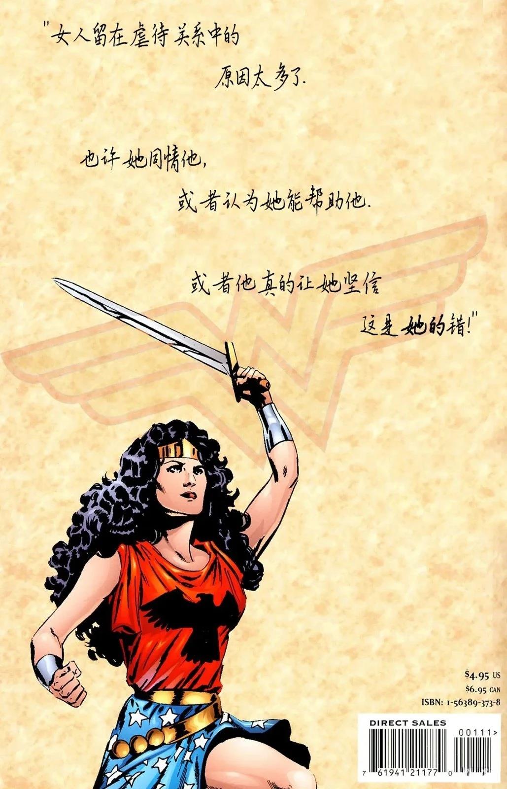 下篇27