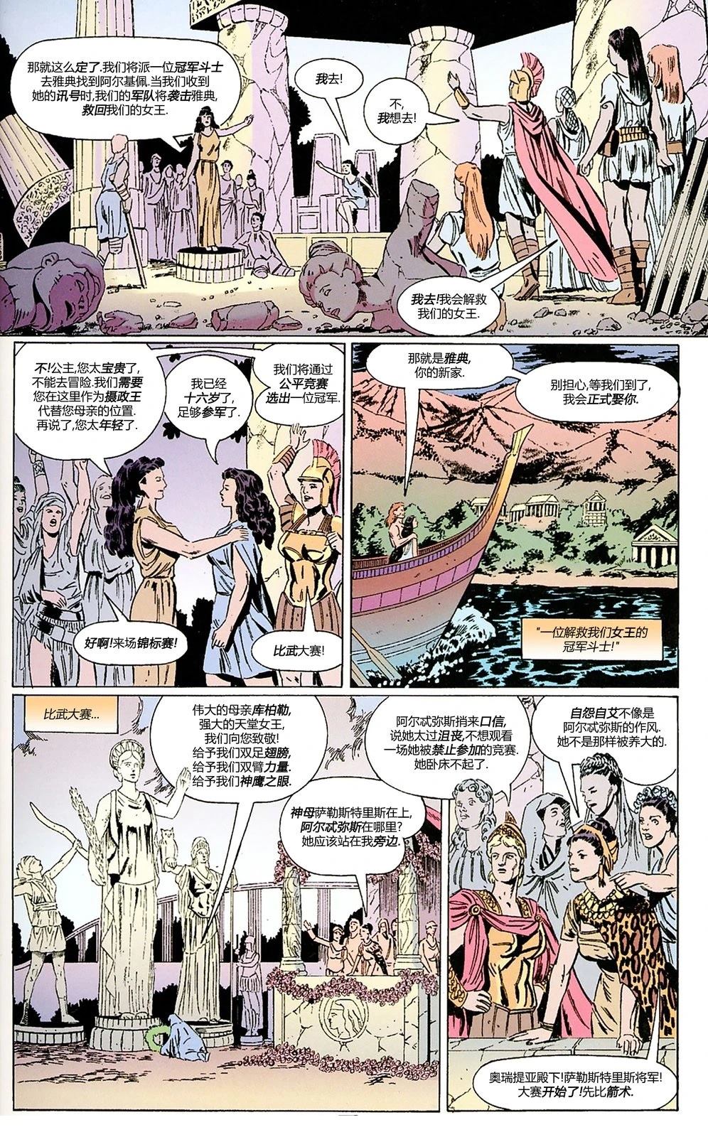 上篇10