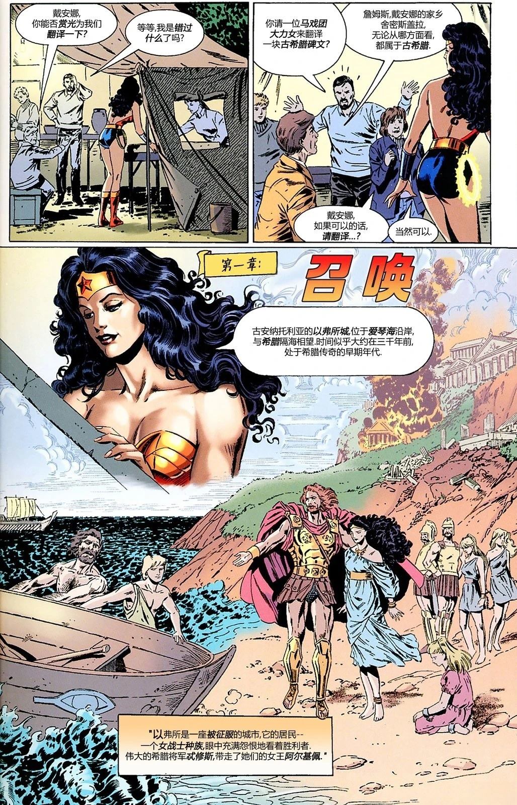 上篇8