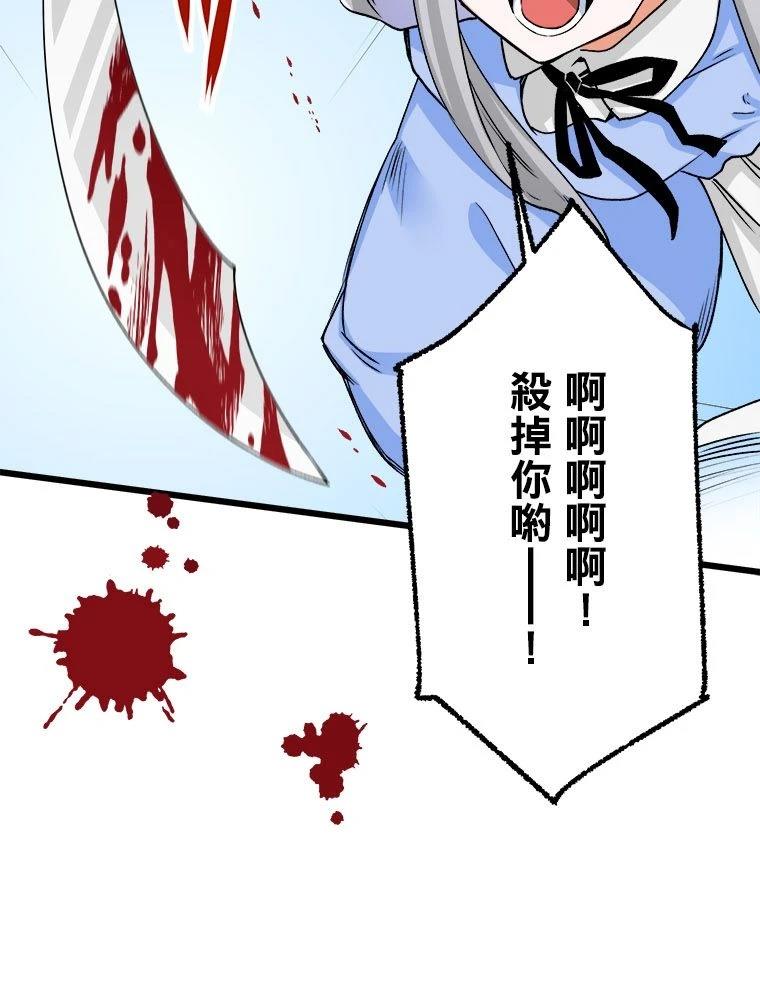 第9话10