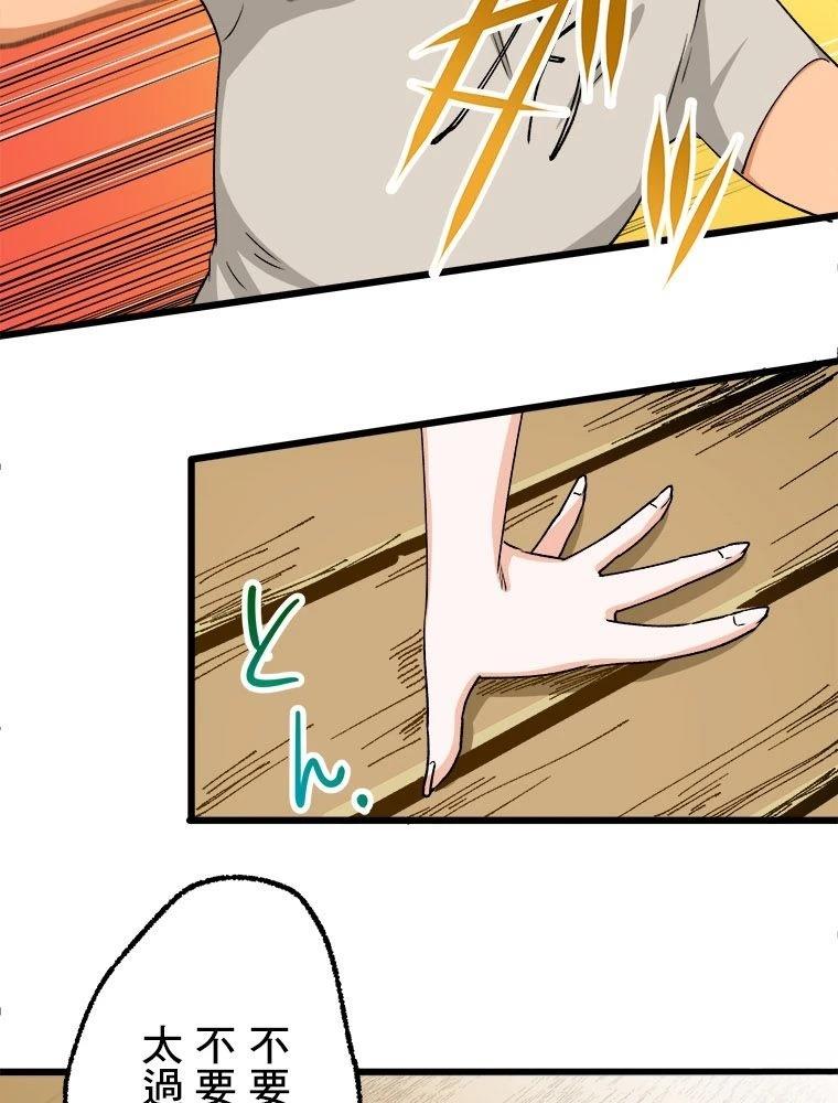 第9话14