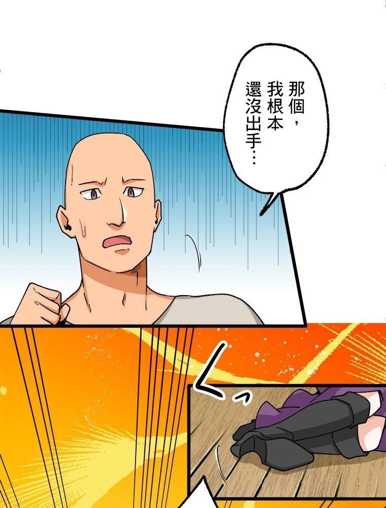 第9话16