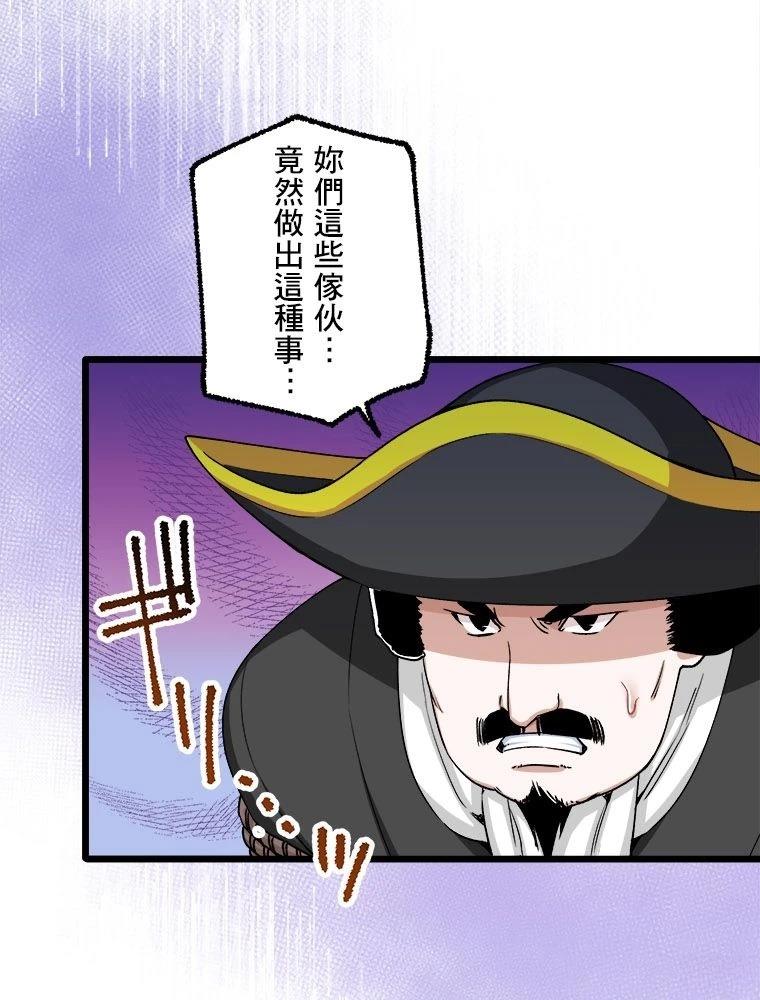 第9话23