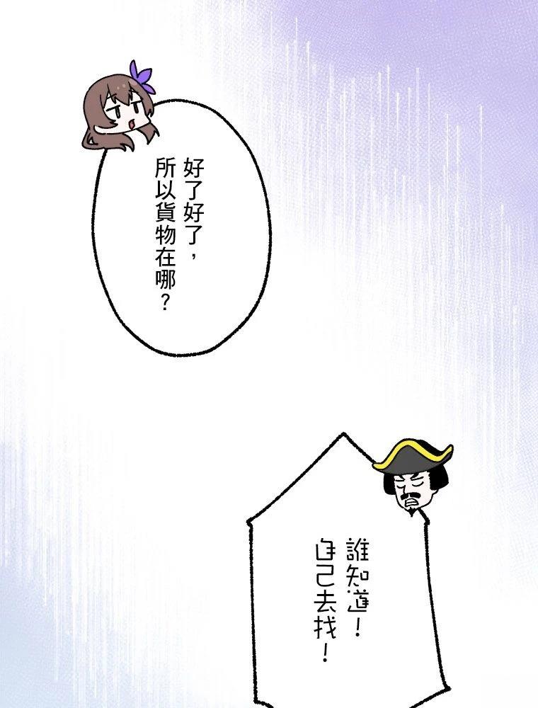 第9话24