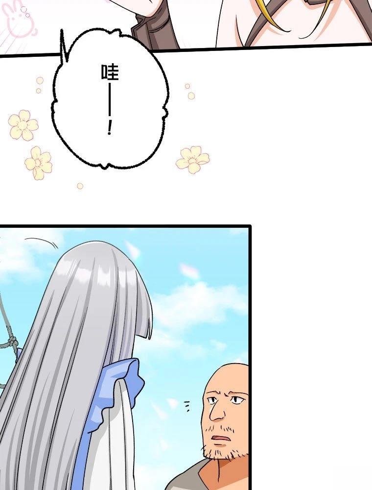 第9话27