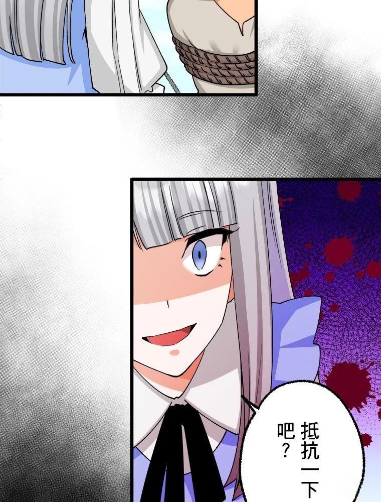 第9话28