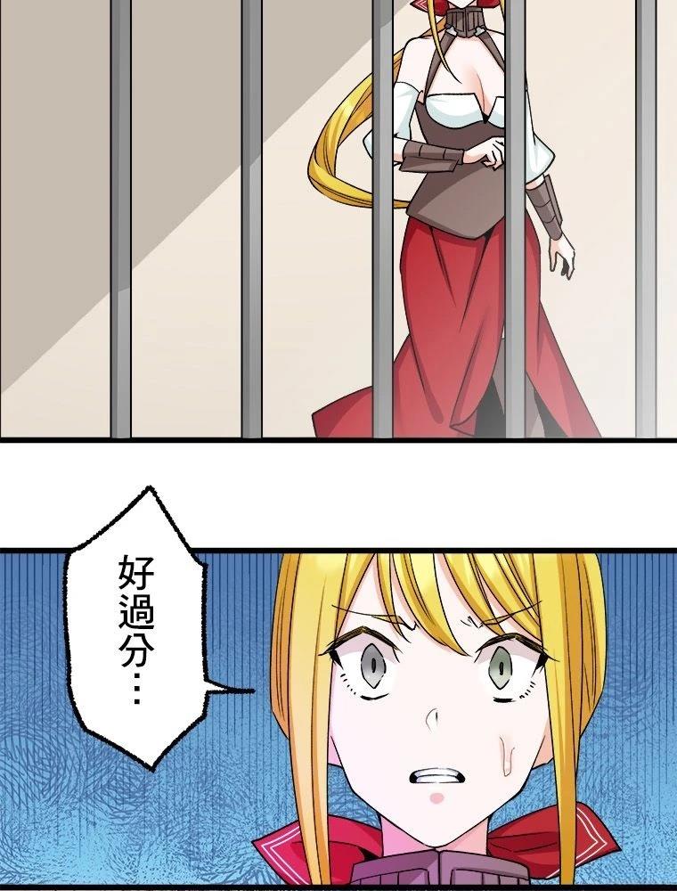 第9话36