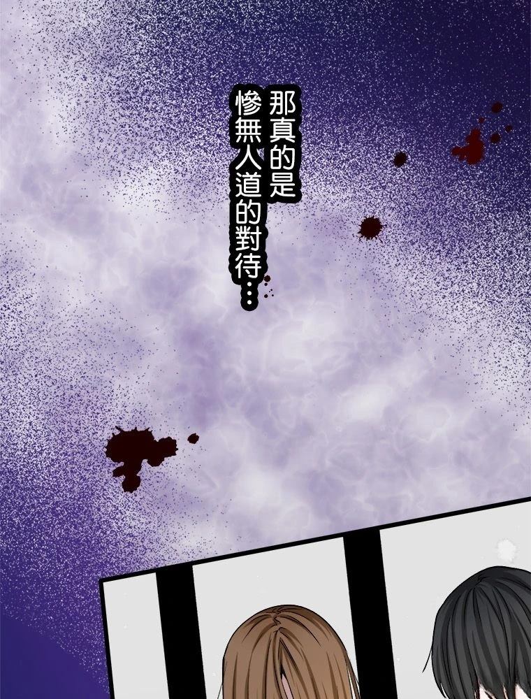 第9话37
