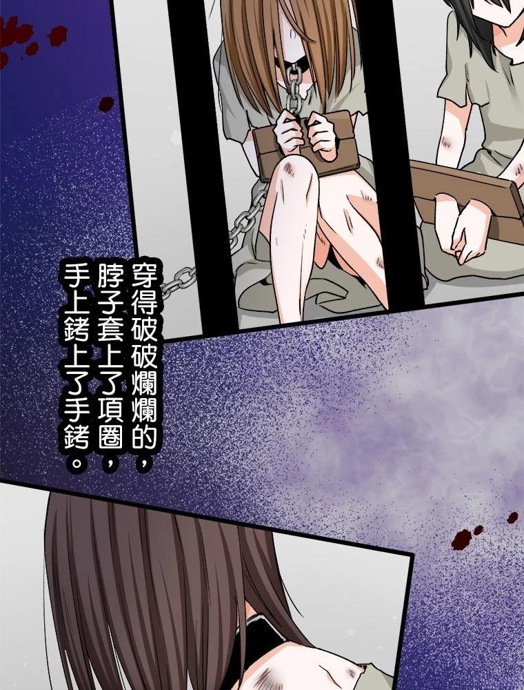 第9话38