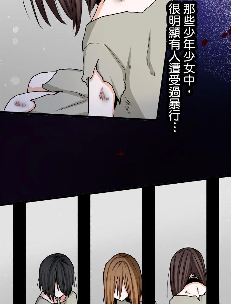 第9话39