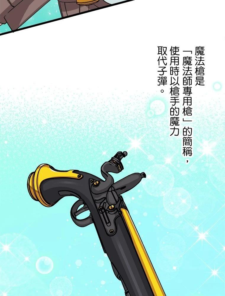 第9话4