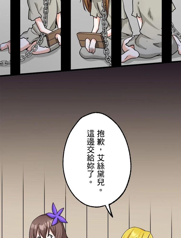 第9话40