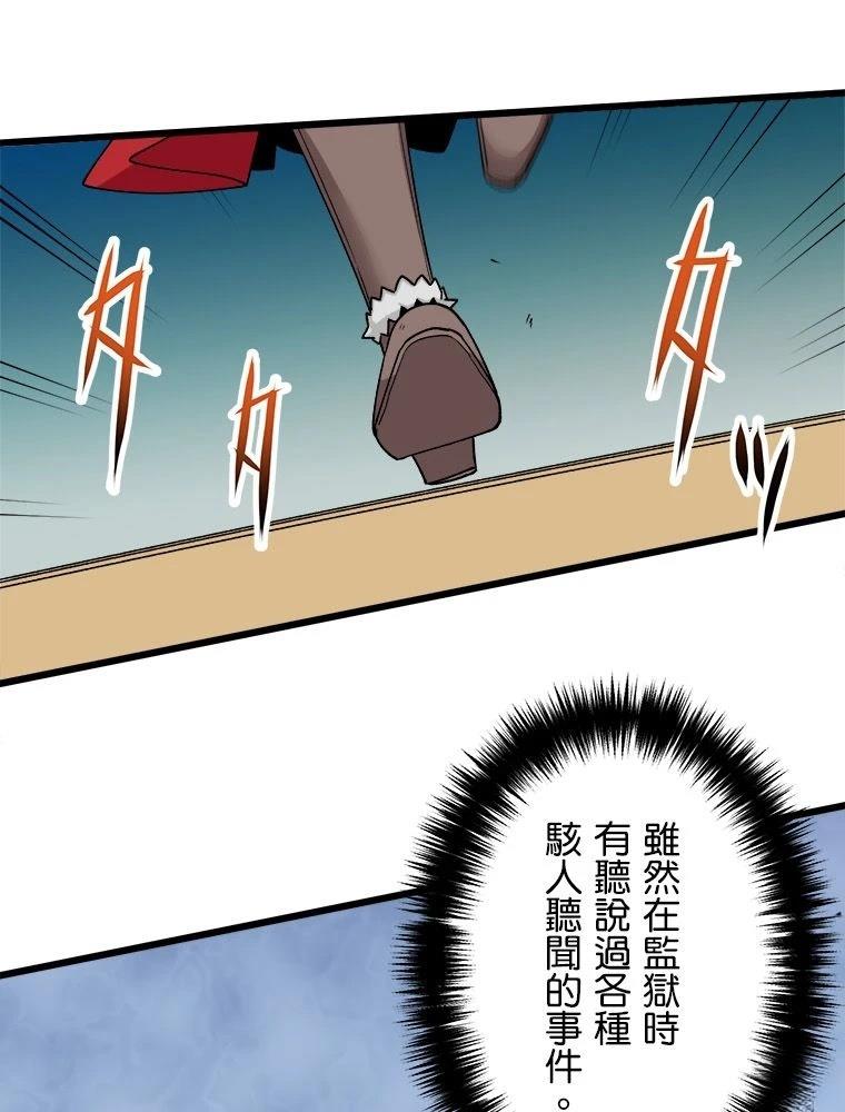 第9话44