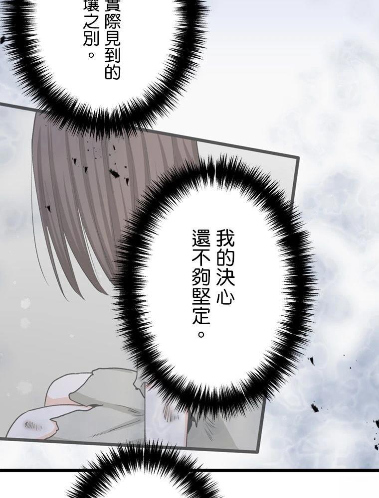 第9话46