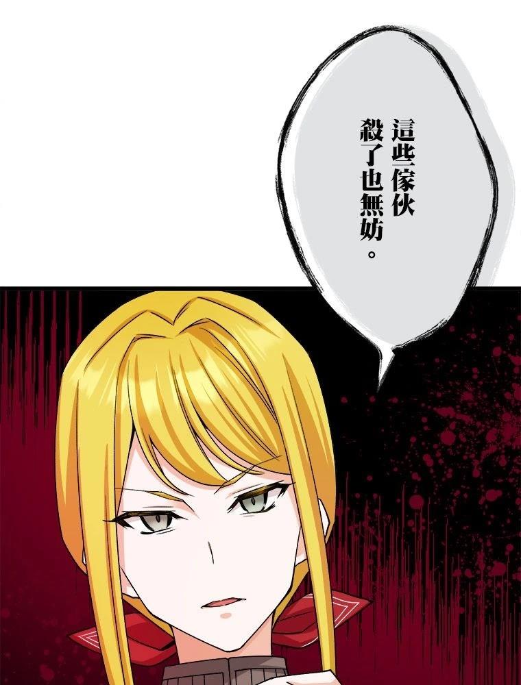 第9话49