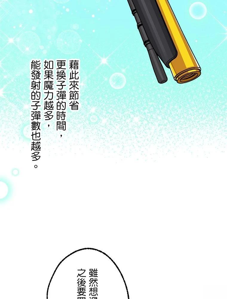 第9话5