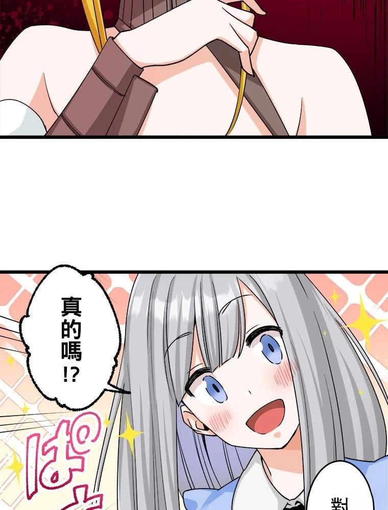 第9话50