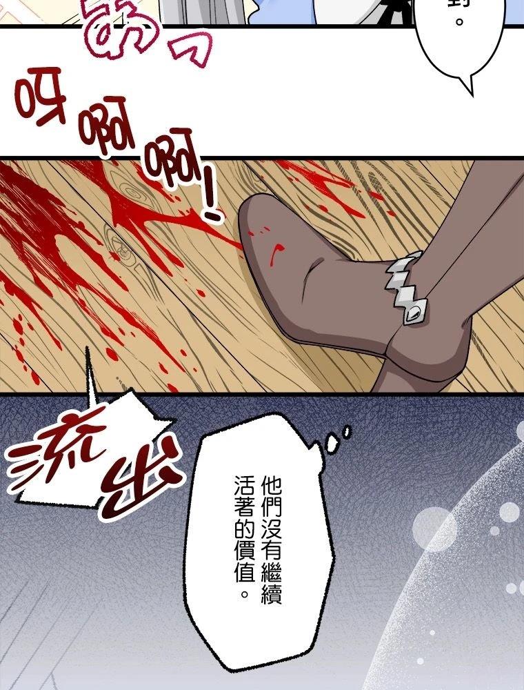 第9话51
