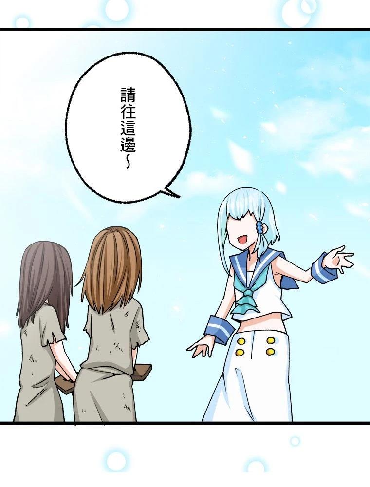第9话54