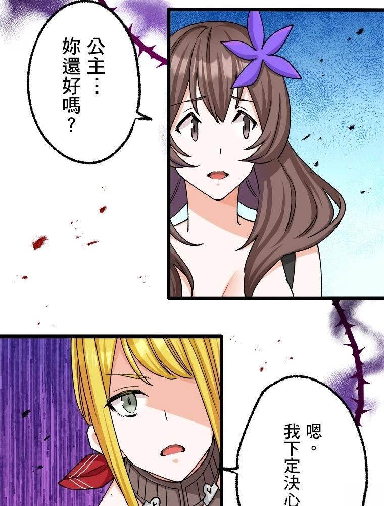 第9话59