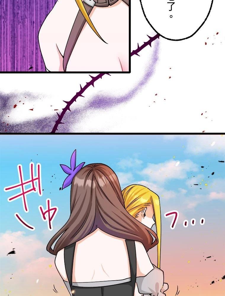 第9话60