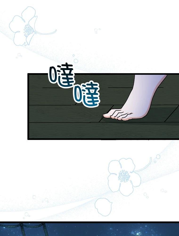 第19话11