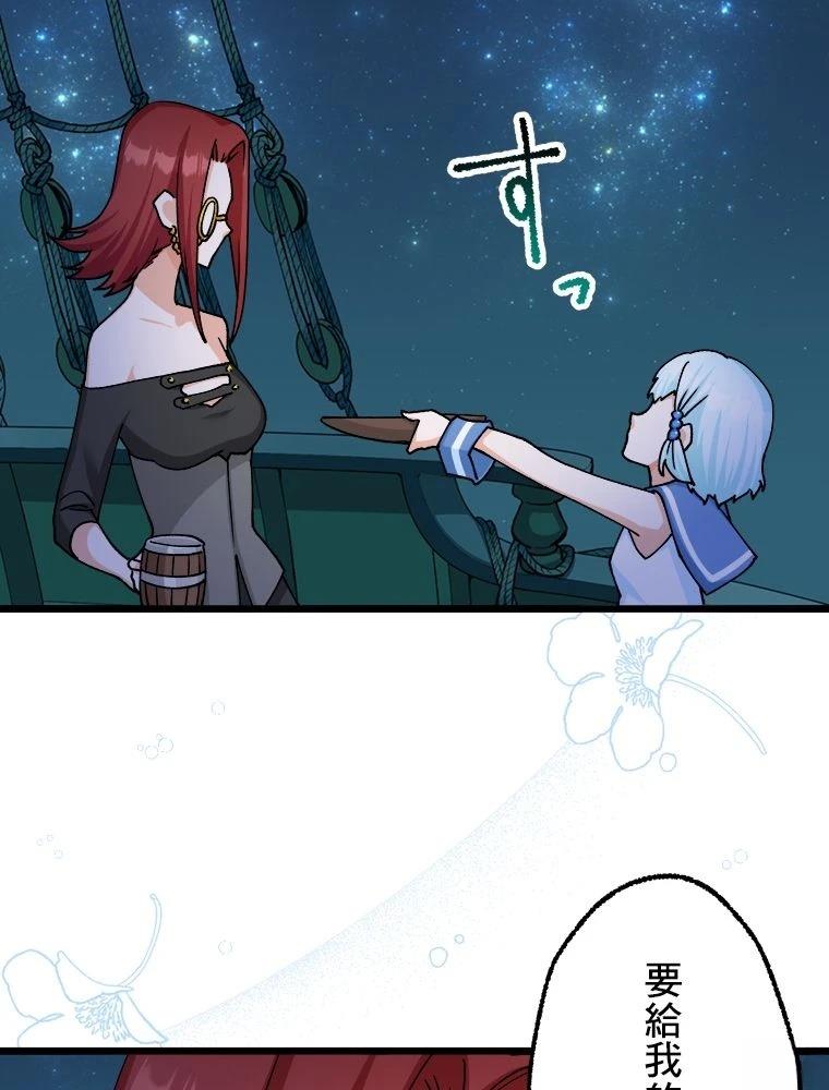 第19话12