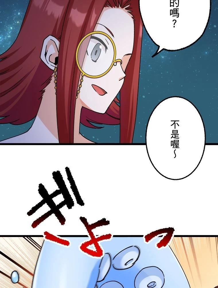 第19话13