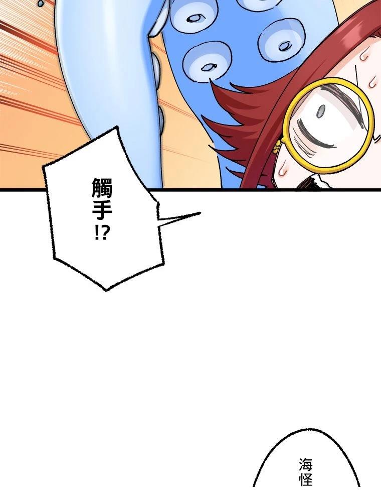 第19话14