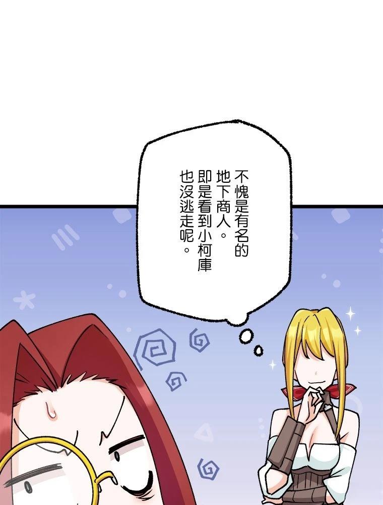 第19话16