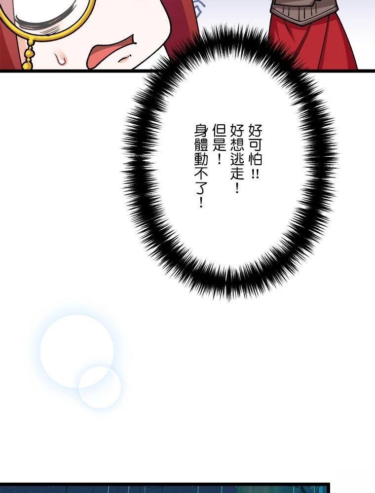 第19话17