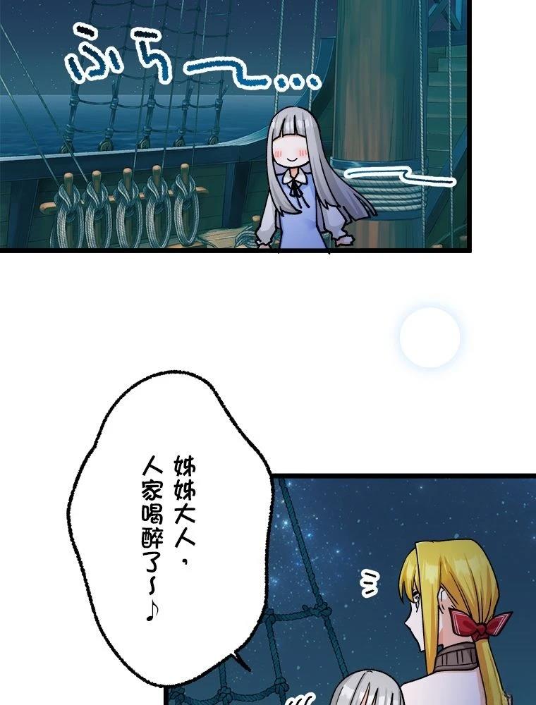 第19话18