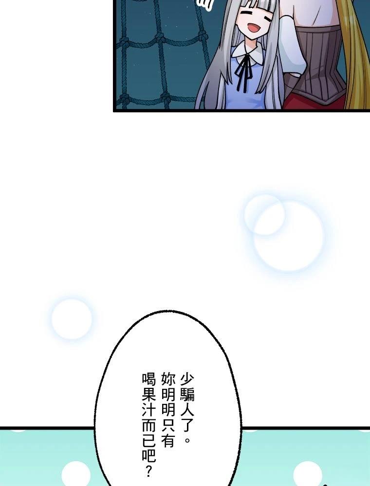 第19话19