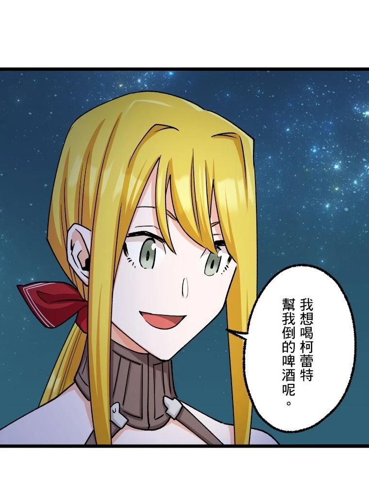 第19话23