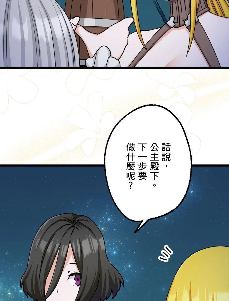 第19话26