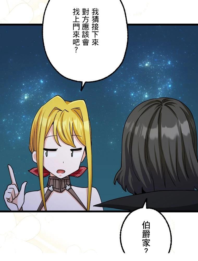 第19话28
