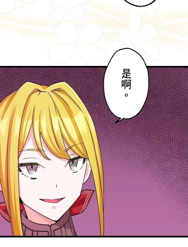 第19话29