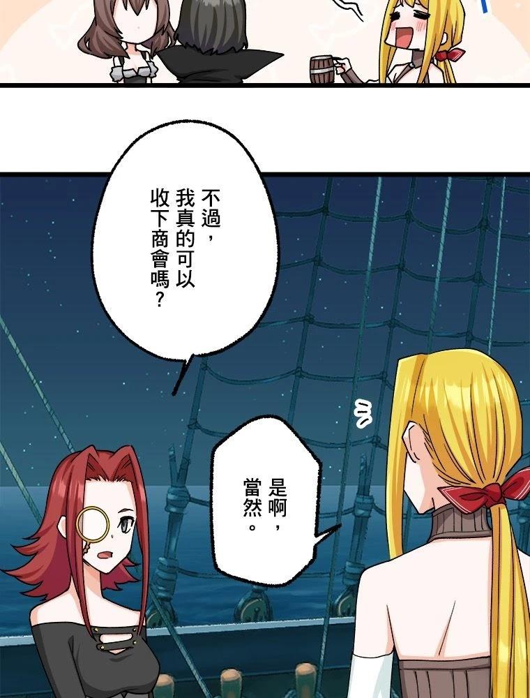 第19话3