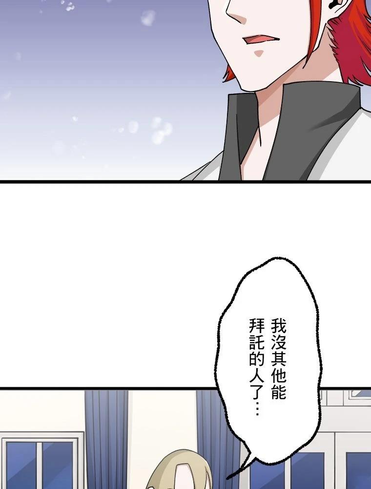 第19话33