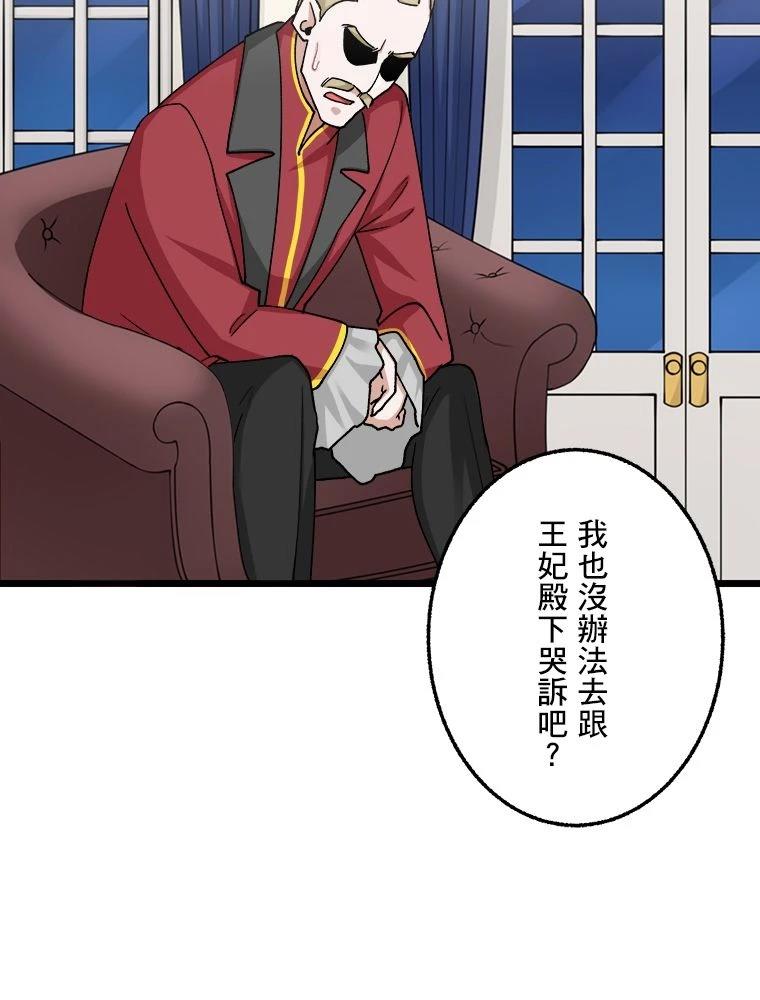 第19话34