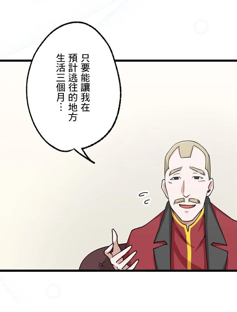 第19话36