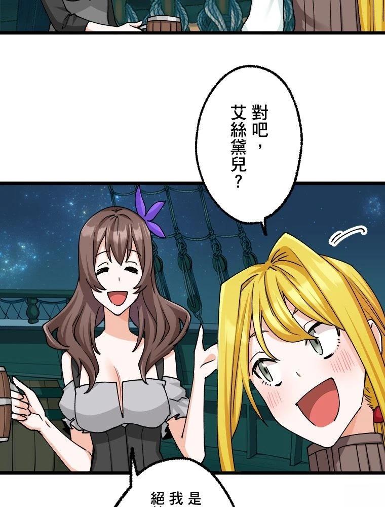第19话4