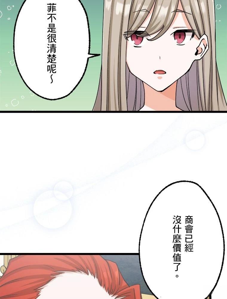 第19话40