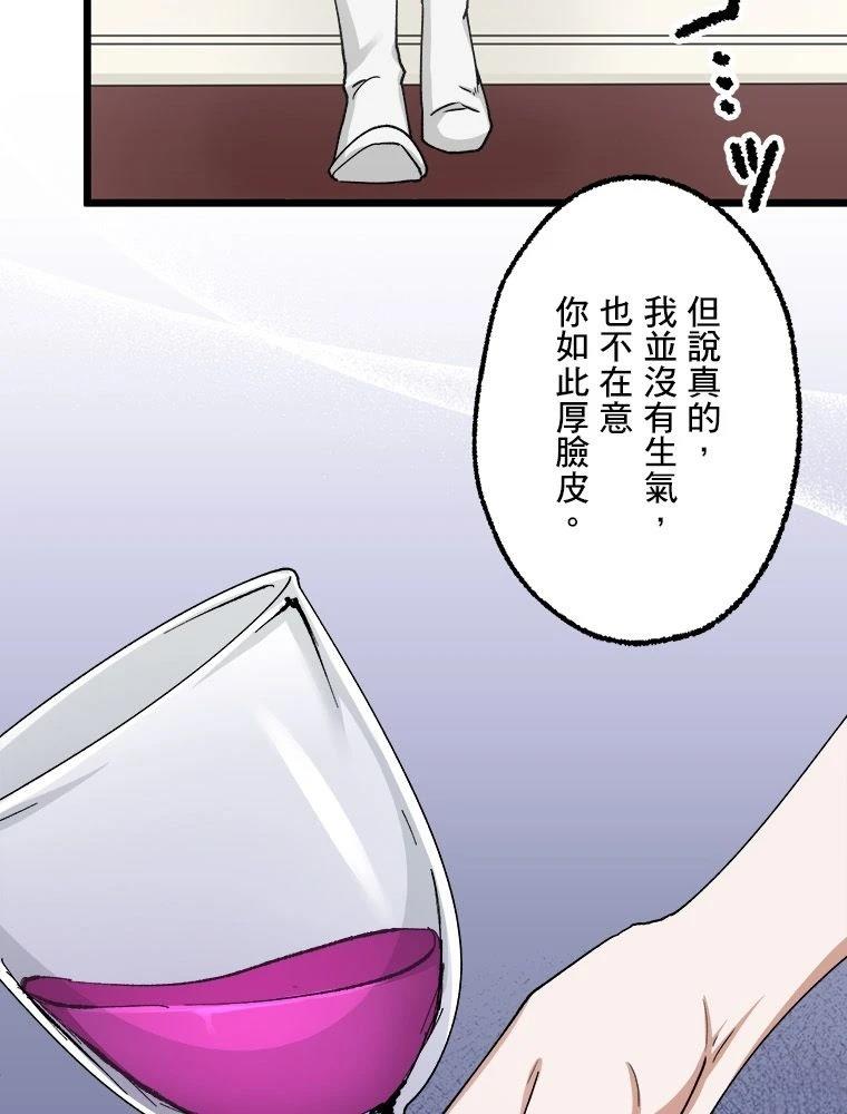 第19话44
