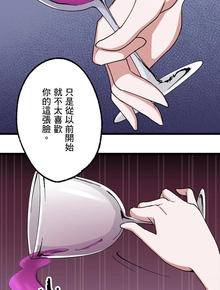 第19话45