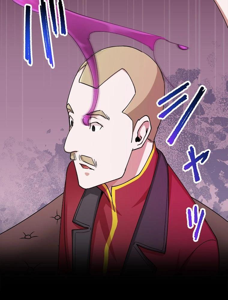 第19话46