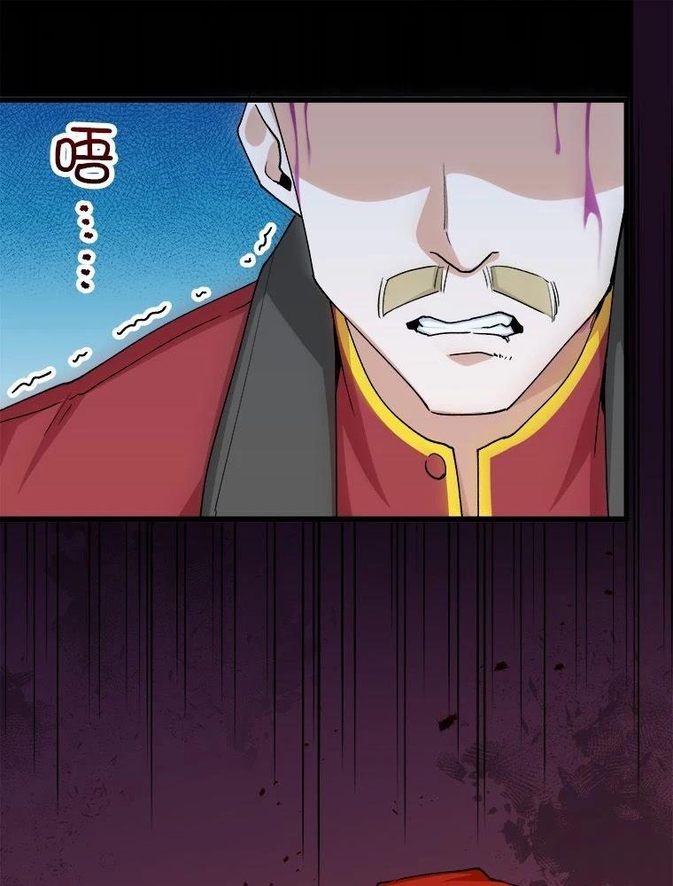 第19话47