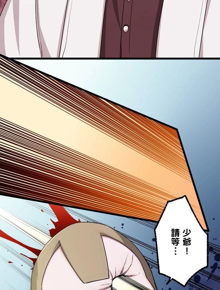 第19话49